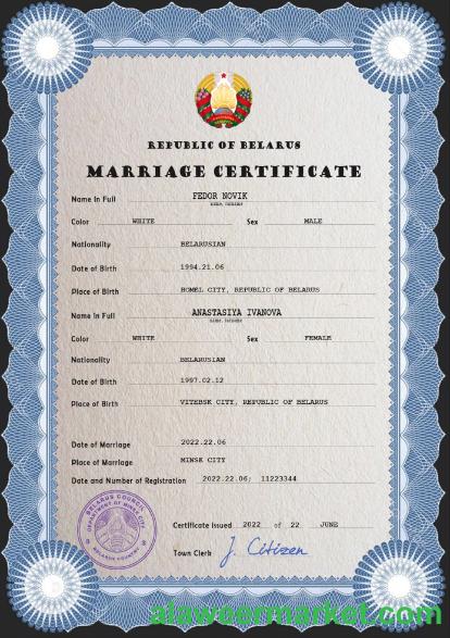Belarus marriage certificate